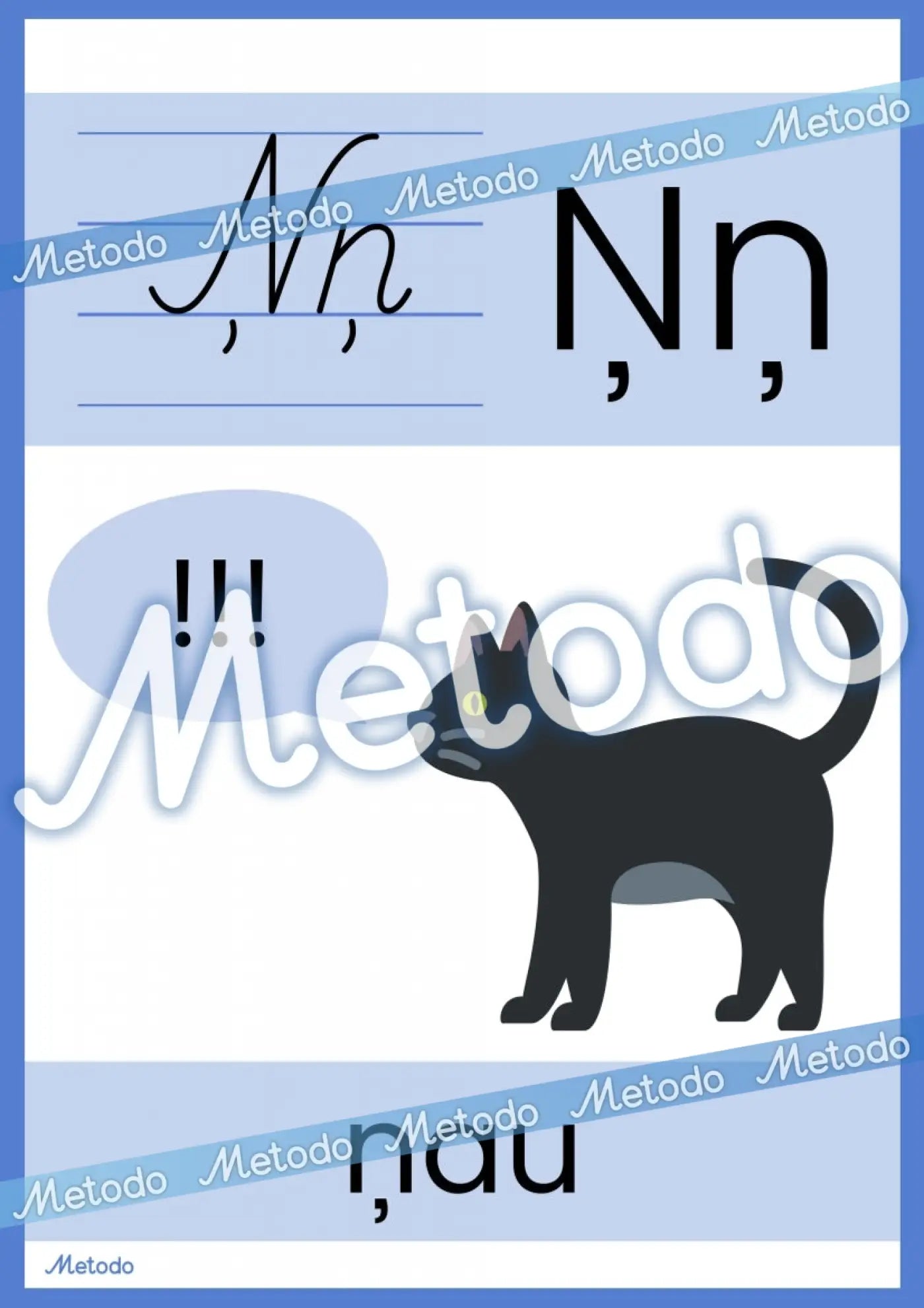 Alfabēta plakāti Metodo burts Ņ