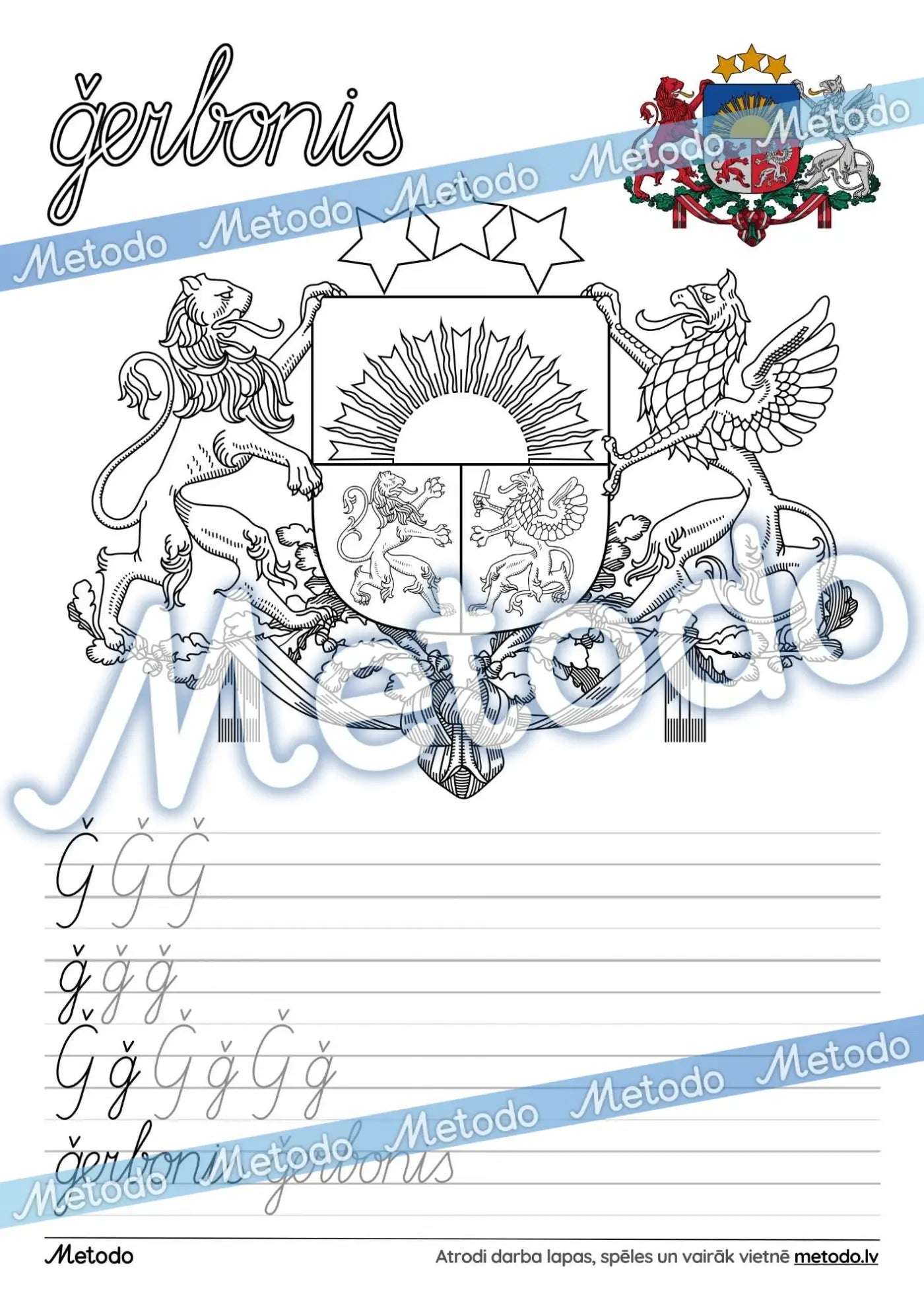 Ģerbonis - darba lapa