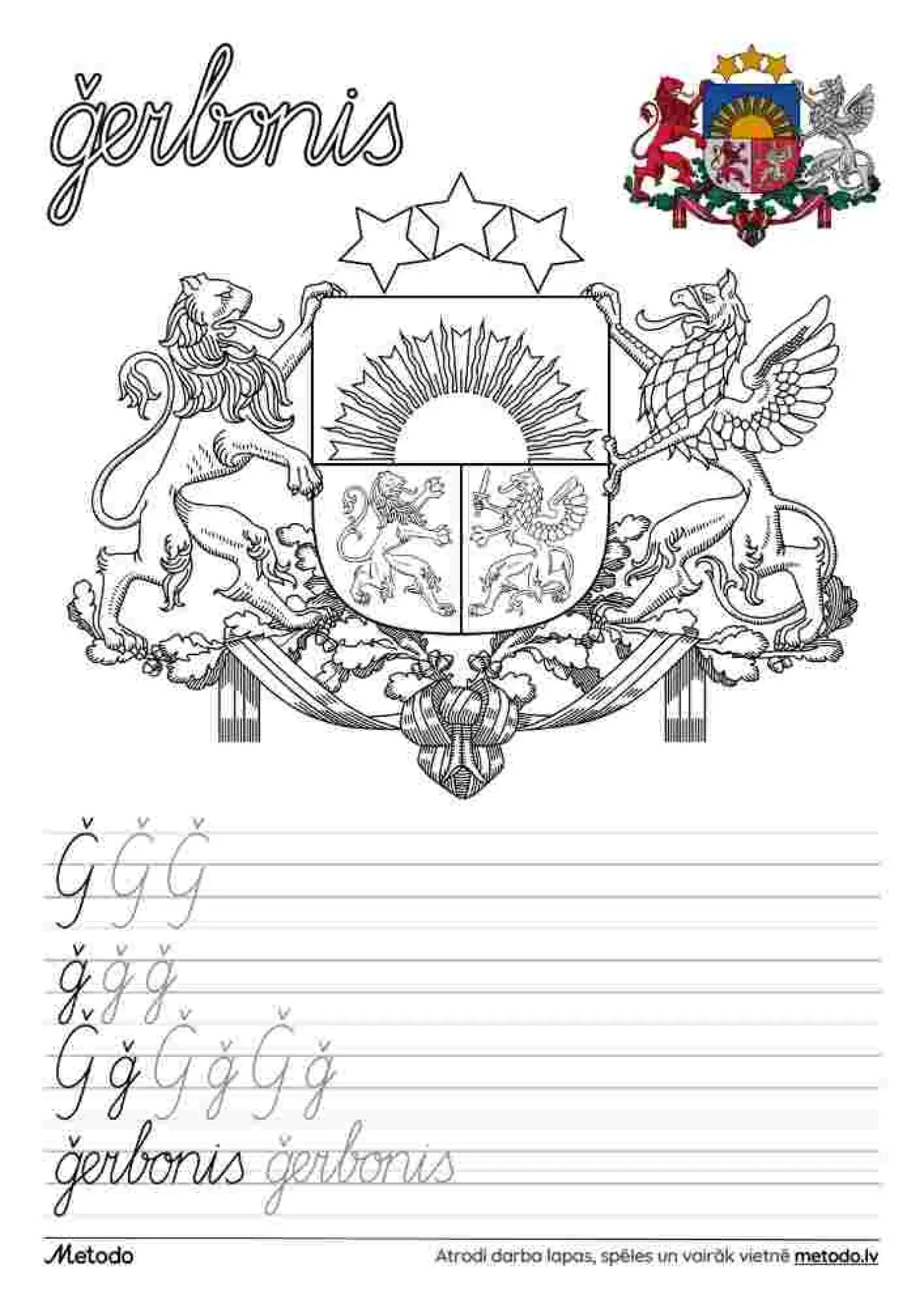 Ģerbonis - darba lapa