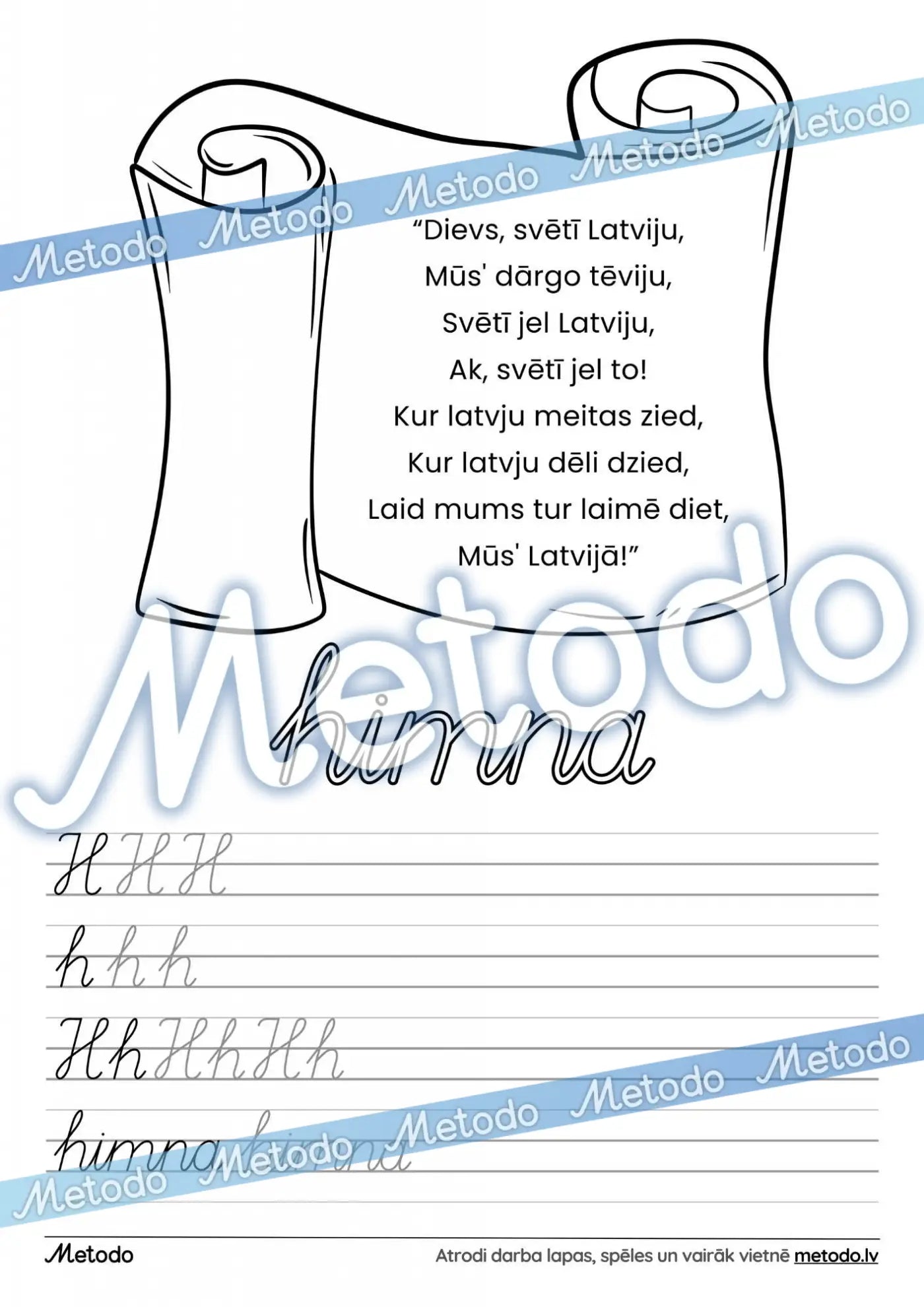 Himna - darba lapa Metodo Latvijas valsts simboli