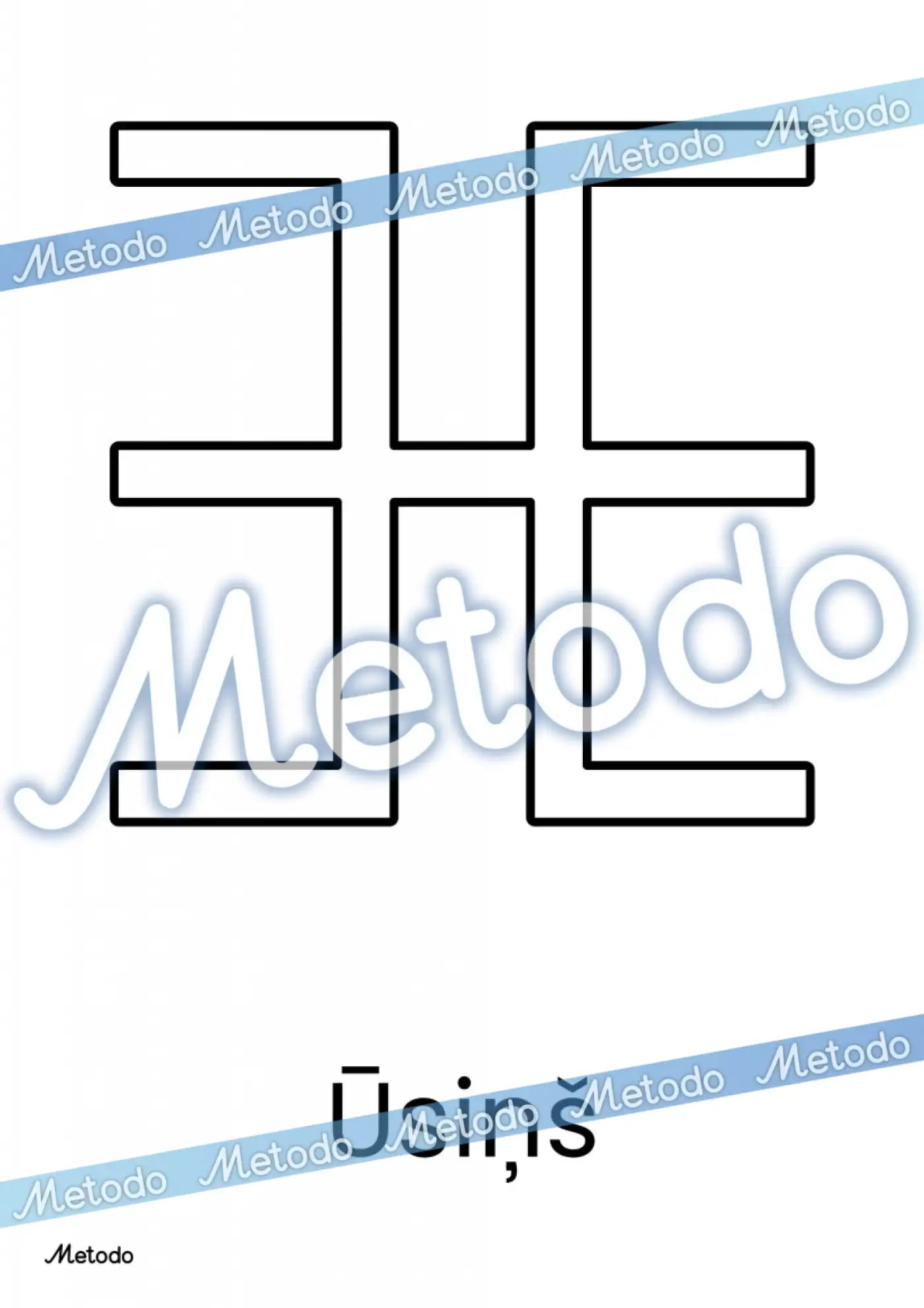 Latviešu etnogrāfiskās zīmes - krāsošanai Ūsiņš Metodo